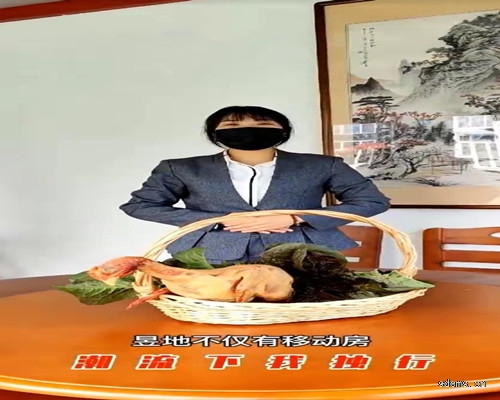 冷库和空中农场