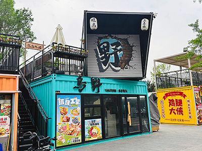 【昱地如意吉箱】宝山天街集装箱集市